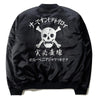 KISS OF DEATH BOMBER JACKET