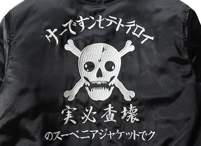 KISS OF DEATH BOMBER JACKET