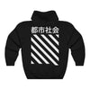 KANJI STRIPE HOODIE