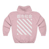 KANJI STRIPE HOODIE