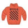 KANJI STRIPE HOODIE