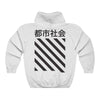 KANJI STRIPE HOODIE