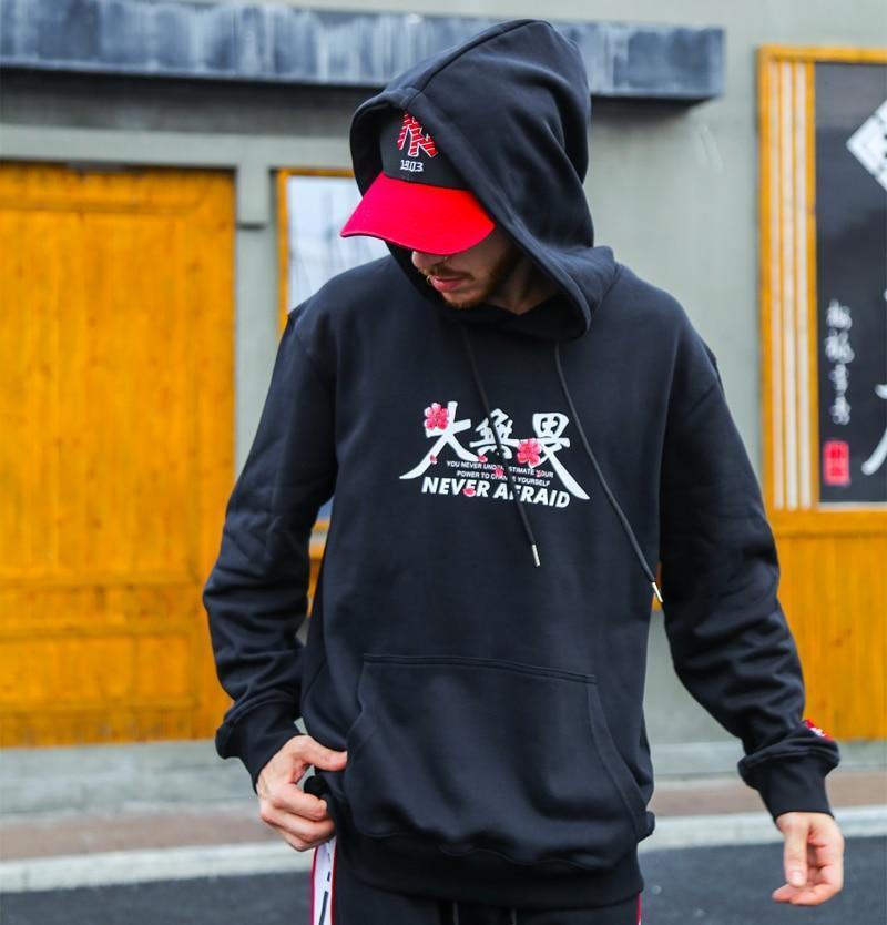 NO FEAR HOODIE